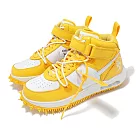 Nike x Off─White Air Force 1 Mid 07 男鞋 休閒鞋 聯名 黃 白 AF1 中 DR0500─101