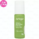 Jurlique茱莉蔻 賦活再生發光眼萃冰珠(10ml)(公司貨)