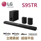 LG Soundbar S95TR 9.1.5聲道環繞立體音效聲霸
