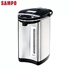 SAMPO 聲寶 4.5L三級能電動給水304不銹鋼內膽微電腦電熱水瓶 KP─LC45W ─
