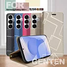 GENTEN for Samsung Galaxy S25+ 極簡立方磁力手機皮套 金色
