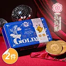 【久久津】紅烏龍蘋果米餅x2盒(16片/盒 附提袋)