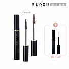【SUQQU】晶采濃艷睫毛膏+底膏# 濃艷防水睫毛膏#106