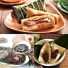 【南門市場立家】湖州紫米鮮肉粽(5入)+湖州鮮肉粽(5入)+湖州豆沙粽(5入)