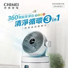 【奇美CHIMEI】智能空氣清淨機 AP─09FRC1