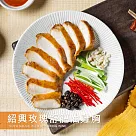 【野人舒食】舒肥雞胸肉180g – 紹興玫瑰舒肥油雞胸(帶皮)