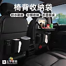 【上手家居】椅背收納袋(汽車收納/車用收納/車用收納袋/汽車收納袋/椅背收納) 黑色