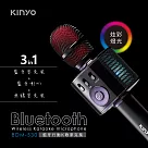 【KINYO】藍牙行動K歌麥克風(BDM─530)