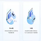EaseUS OS2Go (終身版)