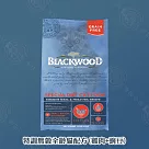 BLACKWOOD 柏萊富 貓用寵糧無穀系列 4磅 零穀 高蛋白 護膚亮毛─ 特調無穀全齡貓(雞肉+豌豆)4LB