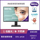 BenQ GW2491 24型FHD護眼螢幕(IPS/HDMI/DP)