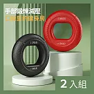 CS22 矽膠訓練握力器(2入組) ─2組入