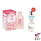 東華堂 女王美姬膠原胜肽水漾飲30mlx8包*1【贈】HERBELIA草本萃取四合一洗卸凝膠150ml*1
