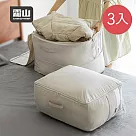 【日本霜山】簡約風棉被/羽絨服壓縮收納袋─3入
