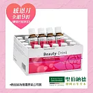 聖伯納德 Sanct Bernhard 膠原蛋白安瓶飲20ml (30入/盒)野櫻莓 膠原蛋白─原 德國百年草本