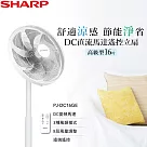 SHARP夏普 16吋 高級型 DC直流馬達立扇 PJ─DC16GE