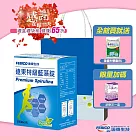《遠東生技》特級藍藻錠(螺旋藻) 家庭號500mg*540錠禮袋感恩組─贈三藻舒眠王一盒