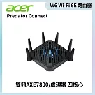 Acer 宏碁 Predator Connect W6 Wi─Fi 6E 路由器