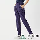 【ATUNAS 歐都納】女款彈性休閒長褲A2PA2109W─ L 藍紫