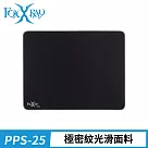 FOXXRAY 極密紋速度型鼠墊(FXR─PPS─25)