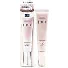 SHISEIDO 資生堂 怡麗絲爾 膠原淨白多效美肌乳 SPF50+ PA++++ 35ml