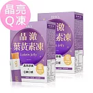 BHK’s 晶澈葉黃素凍 (10包/盒)2盒組
