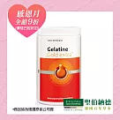 聖伯納德Sanct Bernhard 黃金級水解膠原蛋白粉 (525克/罐) 膠原蛋白 水解膠原蛋白─原 德國百年草本