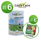[Lin’s Care] 紐西蘭高優質初乳奶粉 450g (原裝進口)*6入，送6盒燕麥棒(口味隨機)