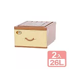 《真心良品》KEYWAY聯府 面寬40cm佐藤抽屜式收納箱26L─2入