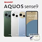 【SHARP 夏普】AQUOS sense9 5G 6.1吋 (8G/256G) 蒼松綠