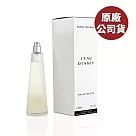 ISSEY MIYAKE 一生之水女性淡香水 100ML TESTER (原廠公司貨)