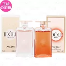 LANCOME蘭蔻IDOLE唯我香水(玫瑰花香)試用品(5ml)+IDOLE唯我香水 試用品(5ml)(公司貨)