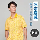 IOIIOI (有大尺碼) 短袖滿版印花POLO衫 抗皺輕盈工藝 黃色 L 黃色