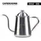 CAFEDE KONA 不鏽鋼細口手沖壺900ml 銀