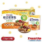 Viva萬歲牌 綜合堅果乾優格風味(72公克 X 10入)
