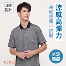 IOIIOI歐洲貴無 男裝 短袖口袋涼感POLO衫 休閒商務POLO 抗皺 透氣排汗 L 黑色