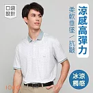 IOIIOI歐洲貴族 男裝 短袖口袋涼感POLO衫 休閒商務POLO 抗皺 透氣排汗 灰色 L 灰色