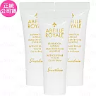 GUERLAIN 嬌蘭 皇家蜂王乳 臉部身體全能乳霜(5ml)*3(公司貨)