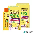 【船井】3C葉黃素凍EX買一送一組(共20包)