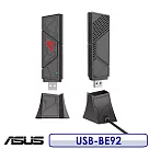 ASUS 華碩 ROG USB─BE92 BE6500 三頻 WiFi 7 USB 網路卡 (即插即用/支援MLO/ WIFI7 Router搭配/附TypeC延伸底座)