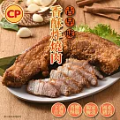 【卜蜂】古早味香酥炸燒肉(320g/包)