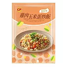 【卜蜂】真好呷雞肉玉米蛋炒飯(180g/包)