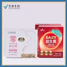 (電子票) 【生泉生技】零 孕媽咪專用益生菌─遠離重金屬2盒組+EASY養護消化道益生菌2盒組實體線上宅配券(M0)【受託代銷】