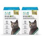【木入森】貓咪排毛粉 30包/盒x2盒(貓草 化毛膏 除毛球)