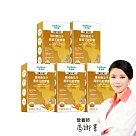 家倍健_攝守護 南瓜子黑麥花軟膠囊x5盒(30粒/盒)