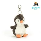 英國 JELLYCAT 鑰匙圈/吊飾 Peanut Penguin 花生企鵝