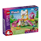 樂高LEGO Friends系列 ─ 42665 小狗遊樂場