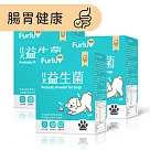 Furluv樂球 佳犬益生菌 (2g/包；30包/盒) 3盒組 狗腸胃保健/寵物保健
