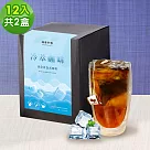 順便幸福 冷萃咖啡-經典不敗系列12包x2盒(冷泡 沖泡 茶包 浸泡) 無 A：苦甜焦香曼特寧