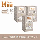Hyperr超躍 狗貓便便超好保健品 三件組 30包/盒 | 益生菌 寵物保健 貓保健 狗保健 保健食品 軟便 後生元 礦物質補給 專利配方